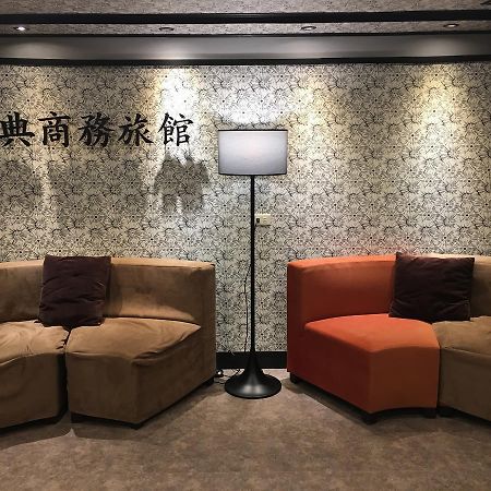 Jing Dian Business Hotel Таоюань Экстерьер фото