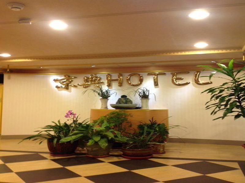 Jing Dian Business Hotel Таоюань Экстерьер фото