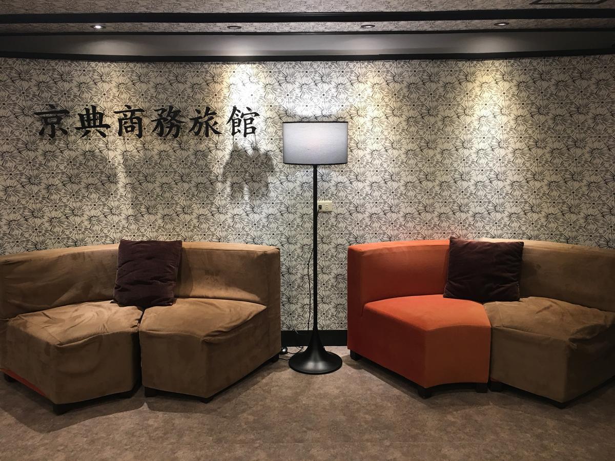 Jing Dian Business Hotel Таоюань Экстерьер фото