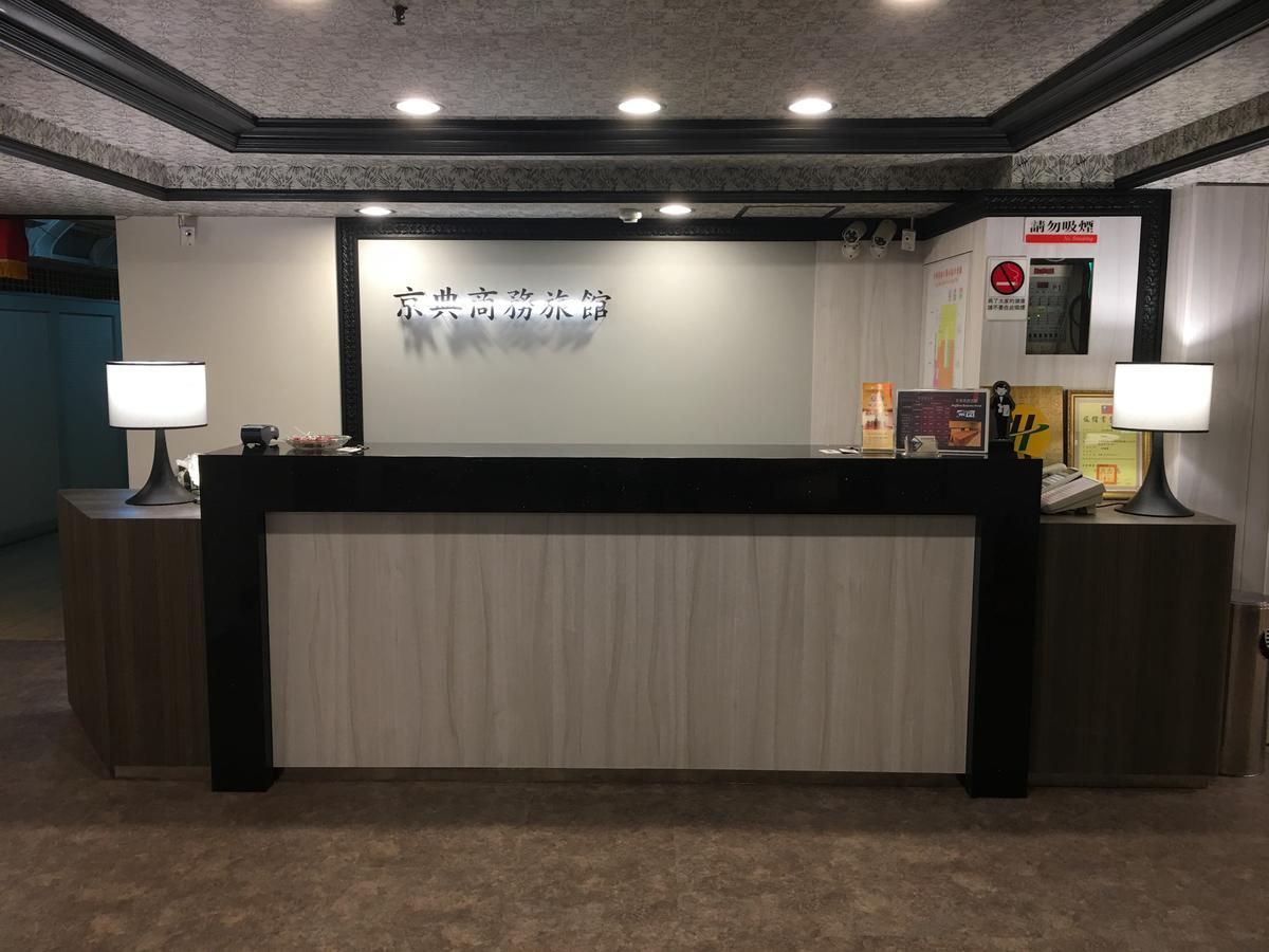 Jing Dian Business Hotel Таоюань Экстерьер фото